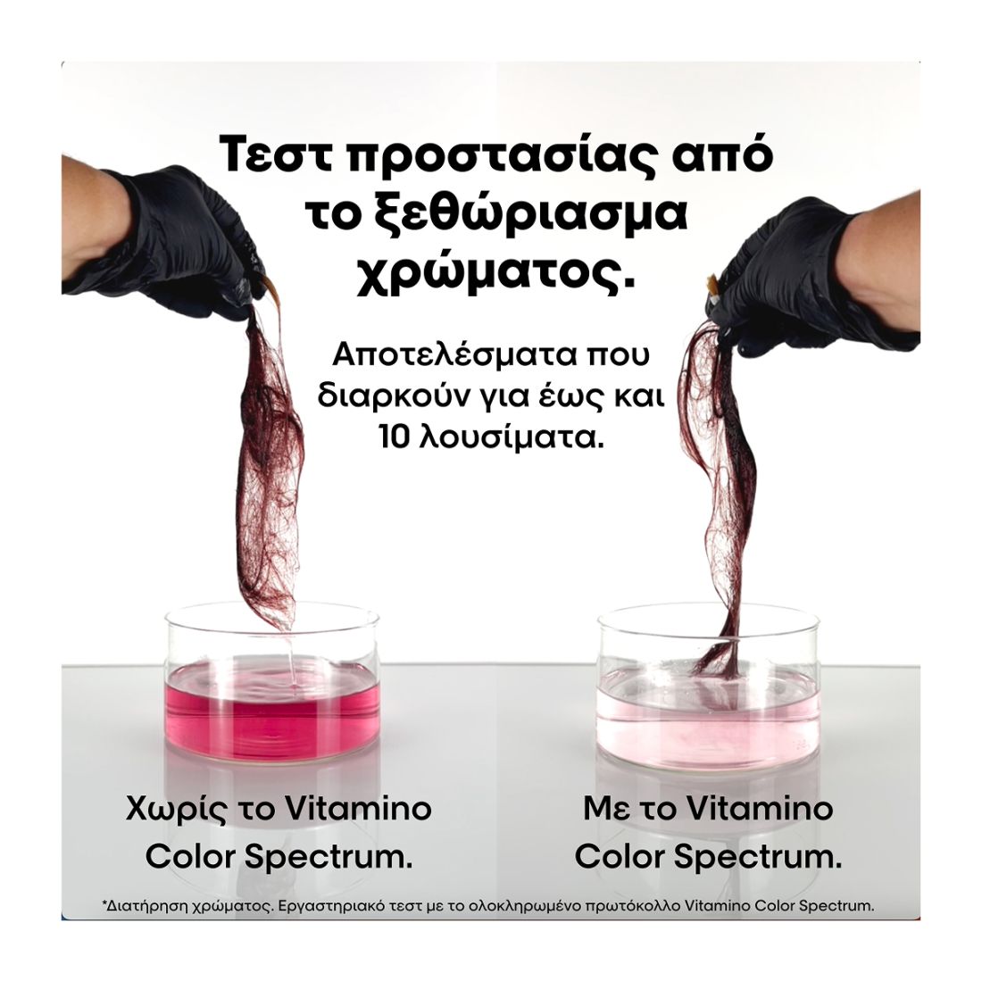 L'oreal Professionnel Vitamino Color Spectrum Shampoo, Conditioner and Mask Trio